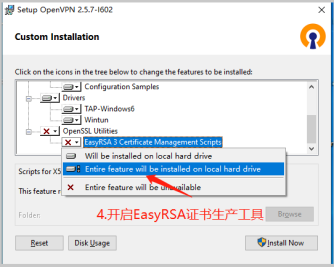 1688612095855248.png 愛陸通5g工業(yè)vpn網(wǎng)關(guān)自建openvpn專網(wǎng)實戰(zhàn)干貨分享453.png
