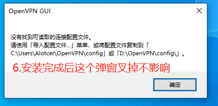 1688612164136930.png 愛陸通5g工業(yè)vpn網(wǎng)關(guān)自建openvpn專網(wǎng)實戰(zhàn)干貨分享470.png