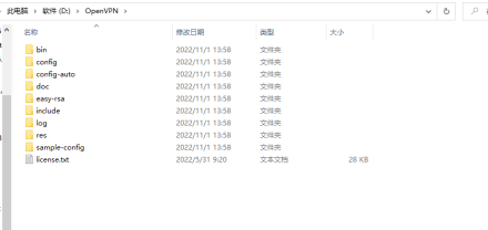 1688612191292228.png 愛陸通5g工業(yè)vpn網(wǎng)關(guān)自建openvpn專網(wǎng)實戰(zhàn)干貨分享495.png
