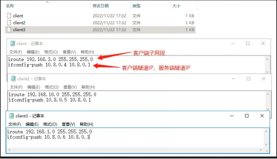 1688612439176367.png 愛陸通5g工業(yè)vpn網(wǎng)關(guān)自建openvpn專網(wǎng)實戰(zhàn)干貨分享2005.png
