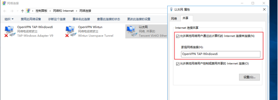 1688612489890092.png 愛陸通5g工業(yè)vpn網(wǎng)關(guān)自建openvpn專網(wǎng)實戰(zhàn)干貨分享2084.png