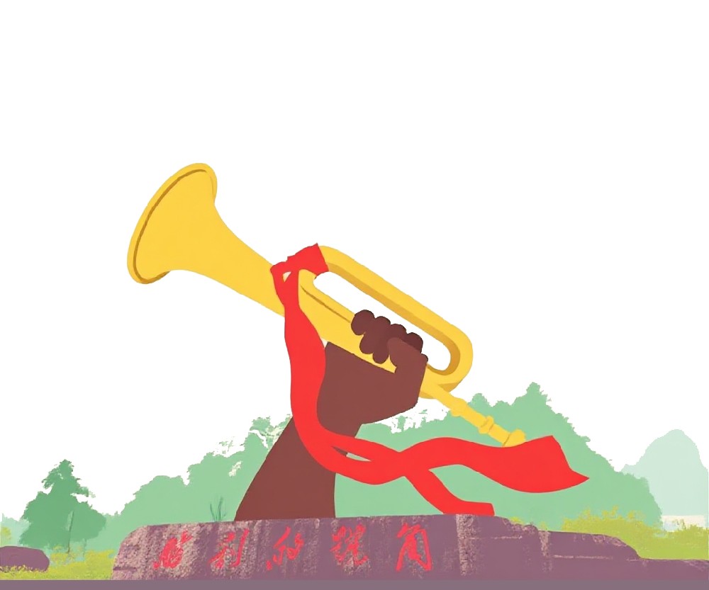 堅(jiān)守初心：愛陸通管理團(tuán)隊(duì)研習(xí)崢嶸歷史，踏···